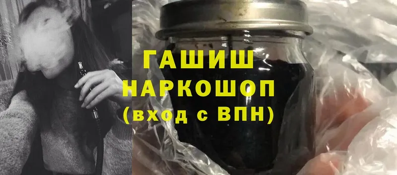 Что такое Рославль Метамфетамин  Меф мяу мяу  A-PVP  Марихуана  Гашиш  Cocaine 