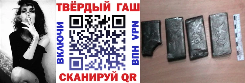 Все наркотики Рославль Гашиш Героин COCAIN Меф Канабис