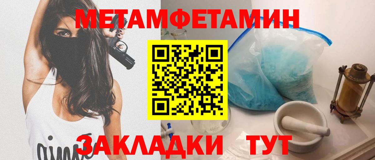 АМФ VHQ Рославль