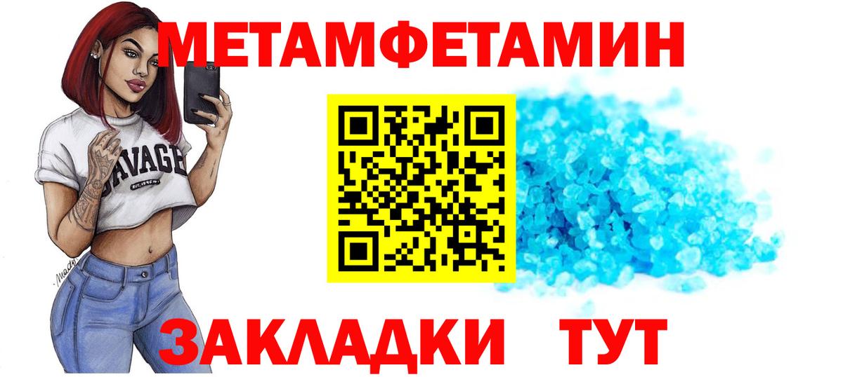 Amphetamine  Amphetamine  Вход с VPN  Рославль  Amphetamine Розовый 
