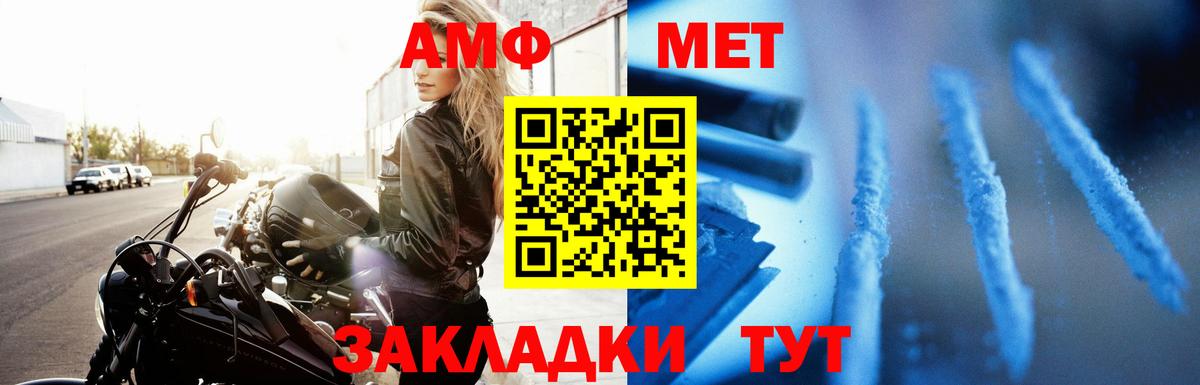 ГАШИШ  Вход с VPN  ГАШИШ  Кодеин  Экстази  Лсд 25  Рославль  МЕФ  Меф МЯУ МЯУ  