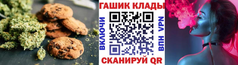 Еда ТГК марихуана Рославль