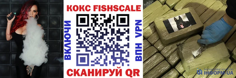 COCAIN Перу  Рославль 