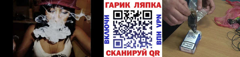 купить наркотики сайты  Рославль  Гашиш ice o lator 