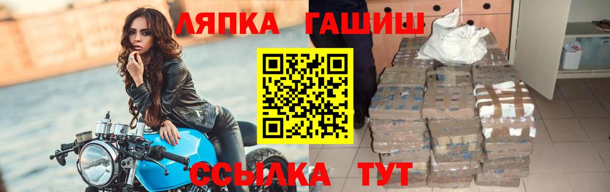 Гашиш AMNESIA HAZE Рославль