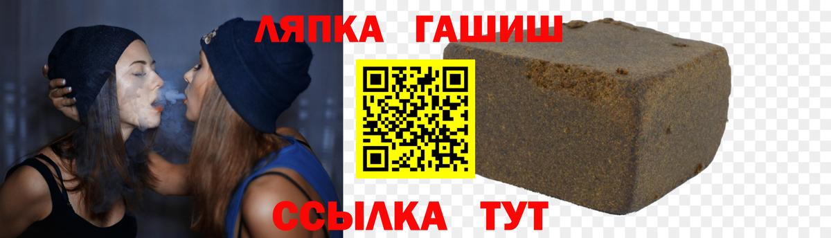 Гашиш VHQ  Рославль  ГАШ  ГАШ hashish 