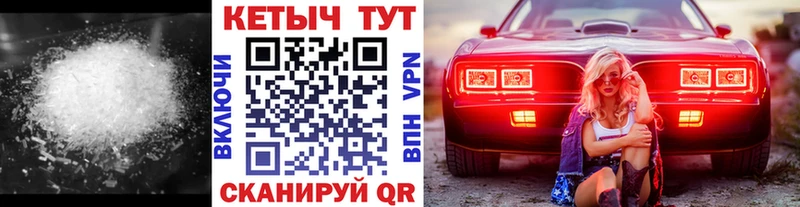ОМГ ОМГ сайт  Рославль  КЕТАМИН ketamine 