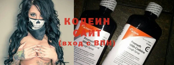 мескалин Осинники