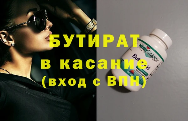 спиды Осташков