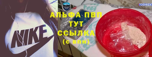 мескалин Осинники