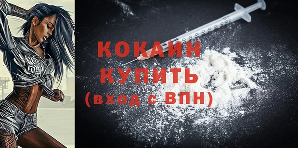 спиды Осташков