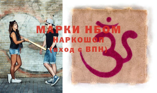 спиды Осташков