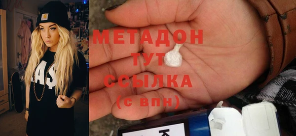 мескалин Осинники