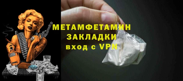мескалин Осинники