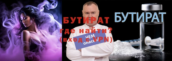 мескалин Осинники