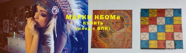 спиды Осташков