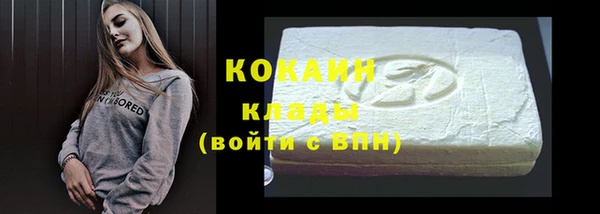 спиды Осташков
