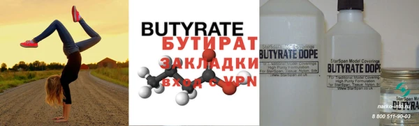 спиды Осташков