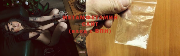 мескалин Осинники