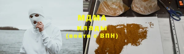 мескалин Осинники