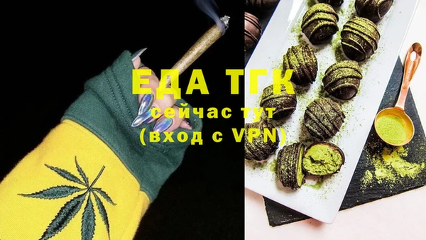 мескалин Осинники