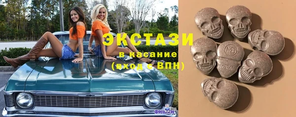 спиды Осташков