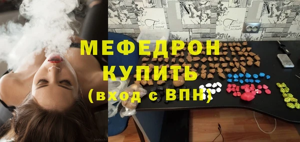мескалин Осинники