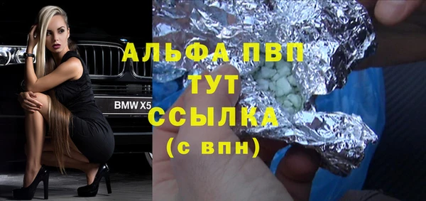 мескалин Осинники