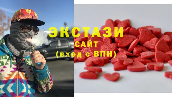 спиды Осташков