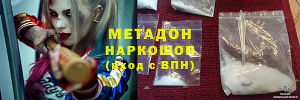 спиды Осташков