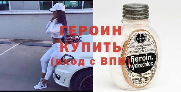 мескалин Осинники