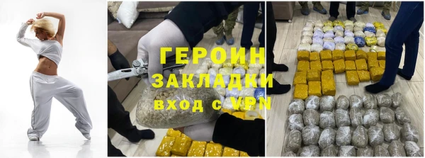 мескалин Осинники