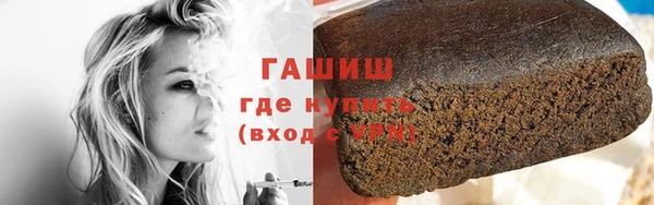 спиды Осташков