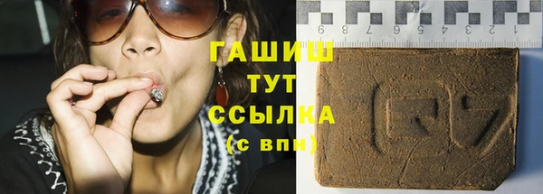 спиды Осташков