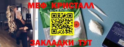 мдма Волжск