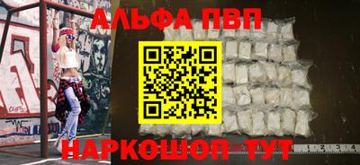 крисы Краснодар