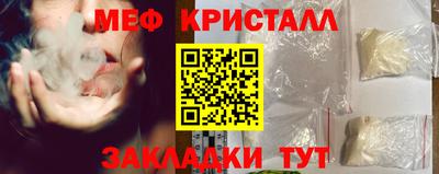 бошки Краснознаменск