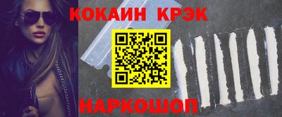 бошки Краснознаменск