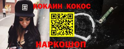крисы Краснодар