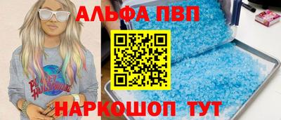 крисы Краснодар