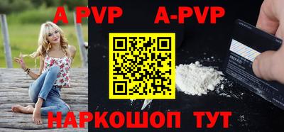 крисы Краснодар