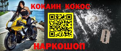 бошки Краснознаменск