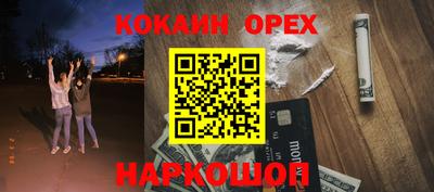 бошки Краснознаменск