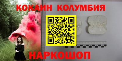 бошки Краснознаменск
