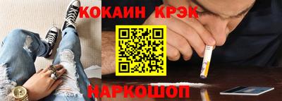 меф Краснокаменск