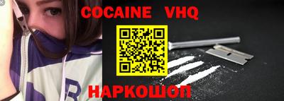 крисы Краснодар