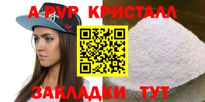 меф Краснокаменск