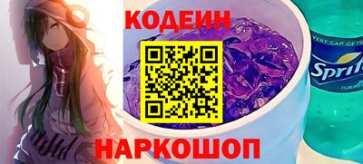 меф Краснокаменск