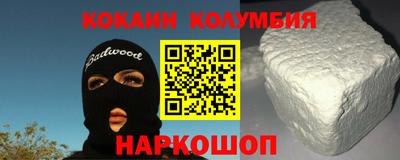бошки Краснознаменск