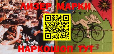 ALPHA-PVP Волжский